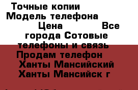 Точные копии Galaxy S6 › Модель телефона ­  Galaxy S6 › Цена ­ 6 400 - Все города Сотовые телефоны и связь » Продам телефон   . Ханты-Мансийский,Ханты-Мансийск г.